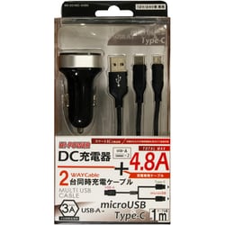 2ポート 4.8A DC充電器+USB-A to Type-C 2WAY 充電ケーブル 1m ブラック NR-DC48C-04BK