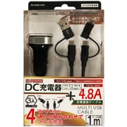 2ポート 4.8A DC充電器+マルチUSB 充電/通信ケーブル 1m ブラック NR-DC48C-01BK