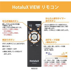 ヨドバシ.com - ホタルクス LEDシーリングライト HotaluX VIEW