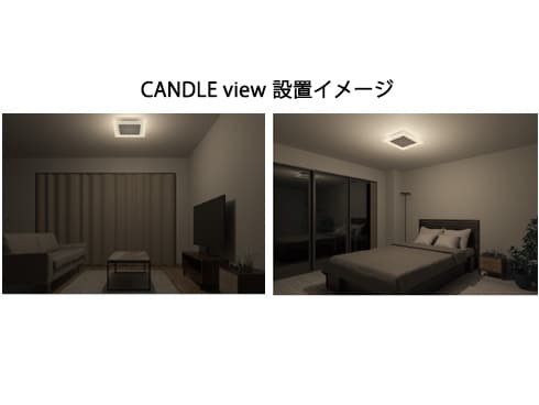 ヨドバシ.com - ホタルクス LEDシーリングライト HotaluX VIEW