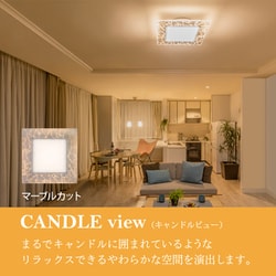 ヨドバシ.com - ホタルクス LEDシーリングライト HotaluX VIEW