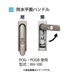 ヨドバシ.com - 河村電器産業 POG 5040-20 [屋外盤用キャビネット POG