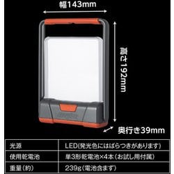 ヨドバシ.com - エナジャイザー Energizer FCL412 [LEDコンパクト