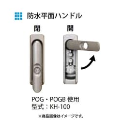 ヨドバシ.com - 河村電器産業 POG 5060-16 [屋外盤用キャビネット POG