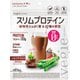 ベジエ スリムプロテイン ビターカカオ 150g