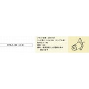 ハロゲンソケット（定格10A-250V） R7SL150C8