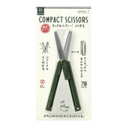 限定 XS コンパクトハサミ グリーン 49091006