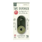 限定 XS テープカッター グリーン 49092006