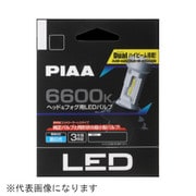 ヘッドライト/フォグランプ用LEDバルブ コントローラーレスタイプ 6600K 12V18/18W Hi3800lm/Lo3000lm H4 車検対応 2個入り LEH170