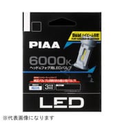 LEH181 [ヘッドライト/フォグランプ用LEDバルブ コントローラーレスタイプ 6000K 12V18W 4000lm HB3/HB4/HIR1/HIR2 車検対応 2個入り]
