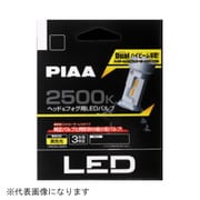 LEH190 [ヘッドライト/フォグランプ用LEDバルブ コントローラーレスタイプ 2500K 12V18/18W Hi3500lm/Lo2700lm H4 車検対応 2個入り]