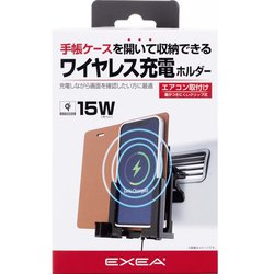 ヨドバシ.com - 星光産業 EC-228 [車内用品 EXEA(エクセア ヨドバシ.com - 星光産業 EC-228 [車内用品 EXEA(エクセア