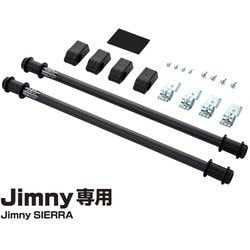 ヨドバシ.com - 星光産業 EE-231 [車種専用品 EXEA（エクセア
