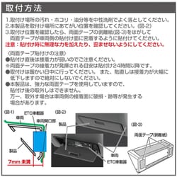 yonegahama様 リクエスト 2点 まとめ商品 Amazon.co.jp: 星光産業 EXEA ジムニー シエラ ノマド JB64 JB74