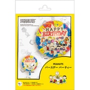 アイブレックス ヘリウム用 フィルムバルーン パッケージ PEANUTS スヌーピー バースデーパーティー
