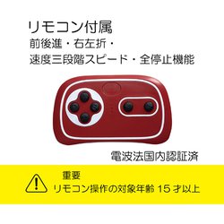 ヨドバシ.com - ミズタニ LCW-B リモコン付電動カー レクサス