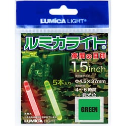 ルミカライト ミリタリー用 1.5インチセット グリーン