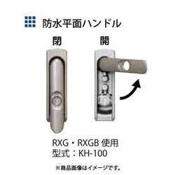 ヨドバシ.com - 河村電器産業 RXG 5060-20 [制御盤用キャビネット RXG