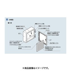 ヨドバシ.com - 河村電器産業 RXG 7040-20K [制御盤用キャビネット RXG