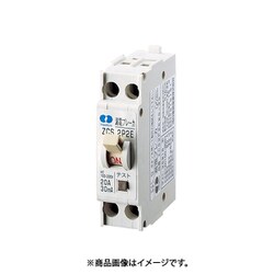 ヨドバシ.com - 河村電器産業 ZCS 2P2E20-15 [漏電ブレーカ ZCS 70×20 
