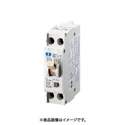 海外並行輸入正規品 ZCS 河村電器産業 - ヨドバシ.com 2P2E30-15 ZCS [漏電ブレーカ 電設用部品・資材