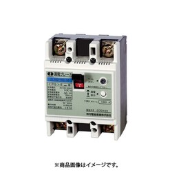 ZL 102-100-30 [漏電ブレーカ ZL 100×75×60mm]
