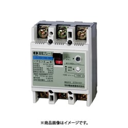 ZL 103-100-30 [漏電ブレーカ ZL 100×75×60mm]