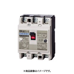ZL 63-50-30 [漏電ブレーカ ZL 100×75×60mm]