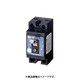 ZS 2P2E15-15 [漏電ブレーカ ZS 70×32×36.5mm]
