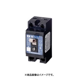 ZS 2P2E15-15 [漏電ブレーカ ZS 70×32×36.5mm]