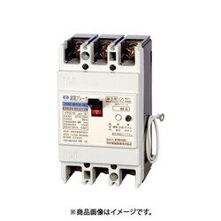 ヨドバシ.com - 河村電器産業 ZS 53-30TLA-30 [漏電ブレーカ 単3専用 ZS 130×75×68mm] 通販【全品無料配達】