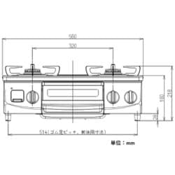 ヨドバシ.com - リンナイ Rinnai RTE565GRL/13A [ガステーブル 都市