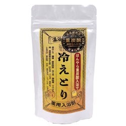 ほんやら重炭酸入浴剤 HT ゆず