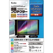 液晶保護フィルム 液晶プロテクター モバイルモニター KZ-13MT用