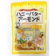 ハニーバターアーモンドバナナ(12g×7袋)84g