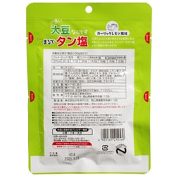 ヨドバシ.com - カモ井食品 まるでタン塩 40g 通販【全品無料配達】