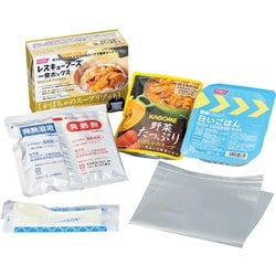 一食ボックス かぼちゃのスープリゾット 585g