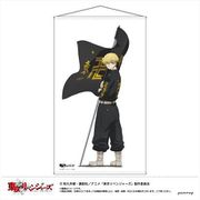 東京リベンジャーズ 等身大タペストリー E 松野千冬 [キャラクターグッズ]
