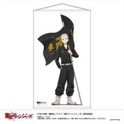 東京リベンジャーズ 等身大タペストリー F 三ツ谷隆 [キャラクターグッズ]