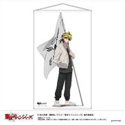 東京リベンジャーズ 等身大タペストリー G 羽宮一虎 [キャラクターグッズ]