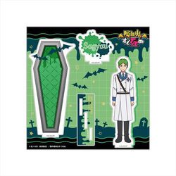 吸血鬼すぐ死ぬ 棺桶アクリルジオラマ サギョウ [キャラクターグッズ]
