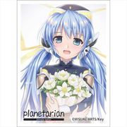 planetarian Ultimate Edition スリーブ ほしのゆめみ 2 [キャラクターグッズ]