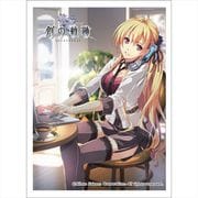 英雄伝説 創の軌跡 スリーブ アリサ・ラインフォルト [キャラクターグッズ]