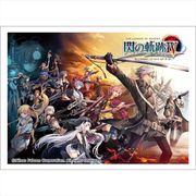 英雄伝説 閃の軌跡 IV スリーブ VII組、反攻 [キャラクターグッズ]