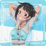 SELECTION PROJECT ラバーマットコースター 淀川逢生 [キャラクターグッズ]