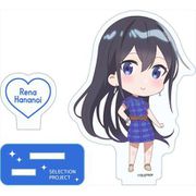 SELECTION PROJECT アクリルスタンド 花野井玲那 [キャラクターグッズ]