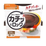 キチントさん カチッとロック(S) 2個入り