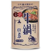 牛鍋の素150g