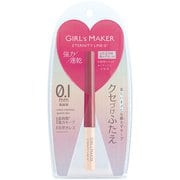 二重グッズ ガールズメーカー アルファ+