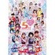 MB1000-503 ガールズ×戦士シリーズ 5th ANNIVERSARY [ジグソーパズル 1000ピース]